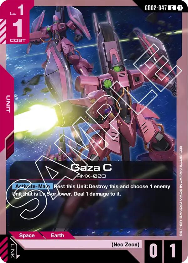 Gaza C [GD02 - GD02-047]